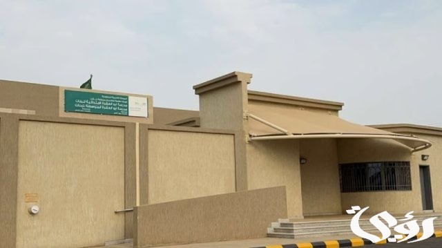 معاناة مستمرة ومسافات طويلة.. أهالي قرى جنوب العارضة يطالبون بافتتاح روضة بـ"أبو العشرة" معاناة مستمرة ومسافات طويلة.. أهالي قرى جنوب العارضة يطالبون بافتتاح روضة بـ"أبو العشرة"