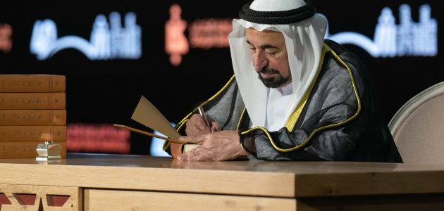 "حاكم الشارقة" يعلن خفض الرسوم الدراسية بنسبة 50% 1 حاكم الشارقة يطلق مبادرة تعليمية جديدة ويخفض الرسوم الدراسية 50%