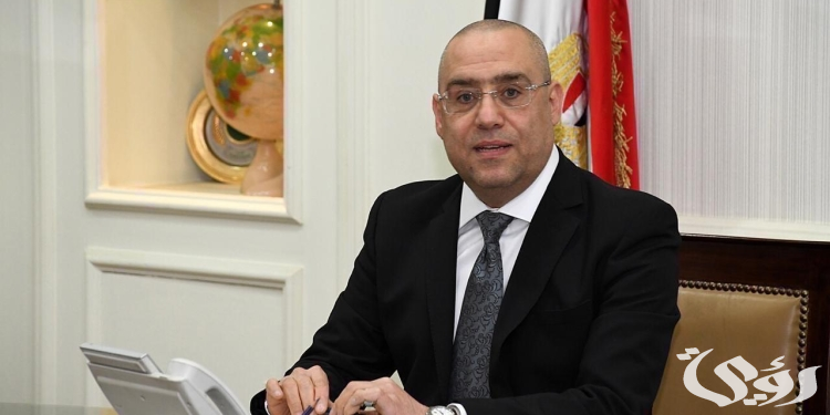 وزير الإسكان يُعلن الانتهاء من تنفيذ مشروعات صرف صحي في البحيرة