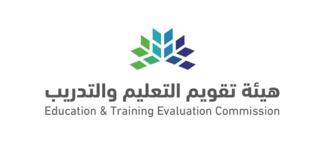 "هيئة التقويم" دعم القيادة أساس تميز النموذج السعودي لضمان وضبط جودة التعليم دوليًا 1 "السبتي": دعم القيادة أساس تميز النموذج السعودي لضمان وضبط جودة التعليم دولياً