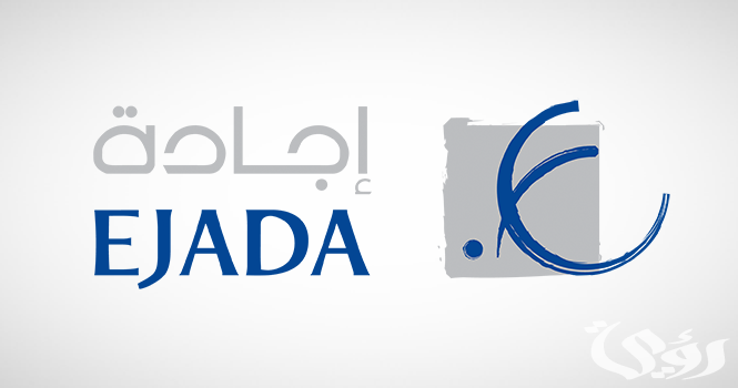 “إجادة للنظم” تحقق ثلاث جوائز مرموقة من “تابلوه” و”سيلزفورس”