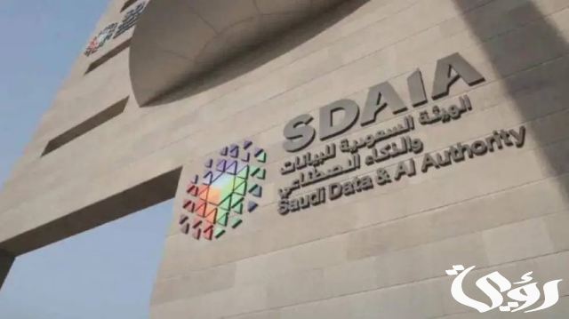 "سدايا" تفتح التسجيل في برنامج تدريبي لبناء القدرات الوطنية في النماذج اللغوية الكبيرة "سدايا" تفتح التسجيل في برنامج تدريبي لبناء القدرات الوطنية في النماذج اللغوية الكبيرة