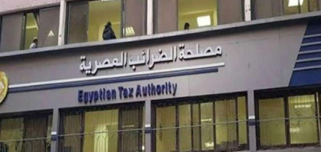 قرارات جديدة لمصلحة الضرائب المصرية تخص منظومة الإيصال الإلكتروني 1 «الضرائب» تصدر 3 قرارات جديدة تخص منظومة الإيصال الإلكتروني