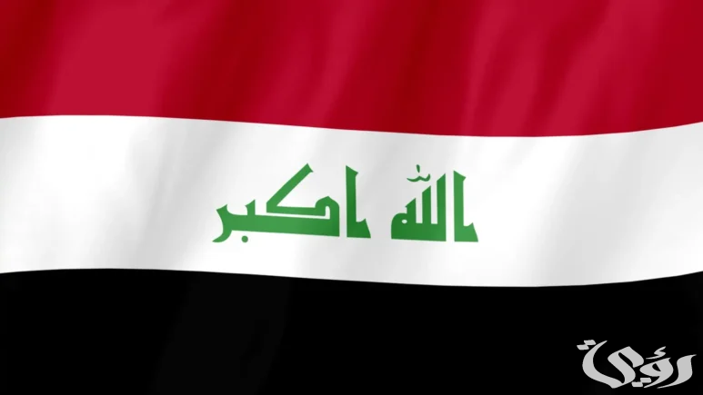"وزارة التربية العراقية" تلعن ظهور نتائج الصف السادس الإعدادي 2026 الدور الأول 5 “وزارة التربية العراقية” تلعن ظهور نتائج الصف السادس الإعدادي 2026 الدور الأول