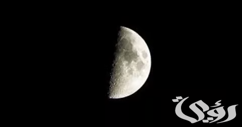 “فلكيّة جدة” ترصد قمر شهر المحرم في التربيع الأول بسماء العالم العربي