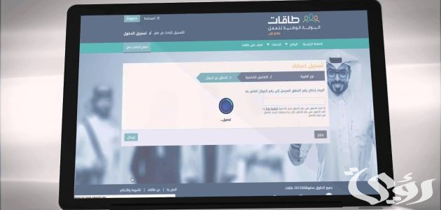 رابط التسجيل في حافز لأول مرة وشروط التسجيل