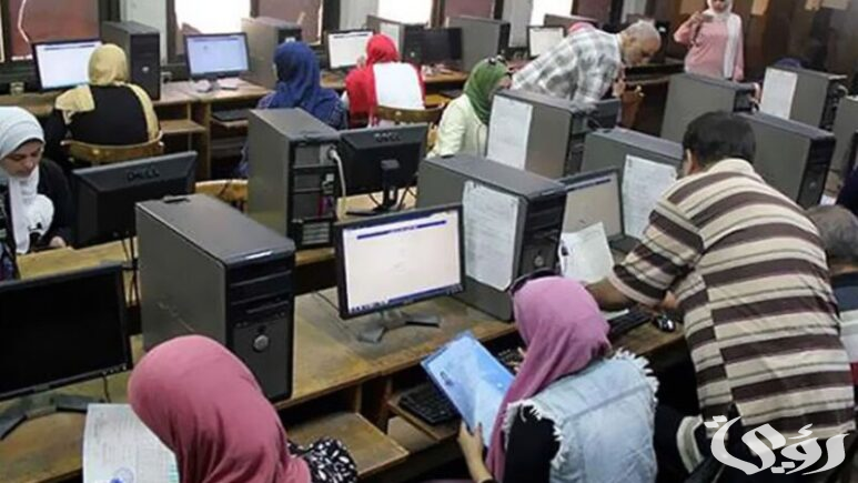 “عبر tansik.digital.gov.eg موقع التنسيق الالكتروني” تسجيل اختبارات القدرات 2026/2026