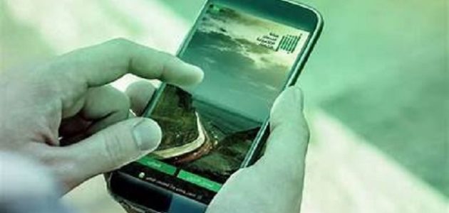 "عبر منصة أبشر" خطوات التبليغ إلكترونيًا عن أي عملية احتيال مالي تتعلق ببطاقات مدى المصرفية 1 خطوات التبليغ إلكترونيًا عبر منصة أبشر عن أي عملية احتيال مالي تتعلق ببطاقات مدى المصرفية
