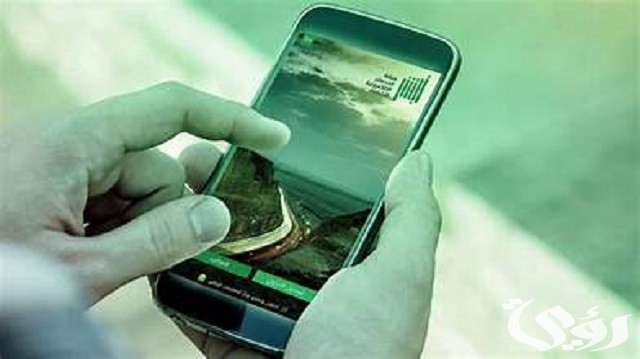 “عبر منصة أبشر” خطوات التبليغ إلكترونيًا عن أي عملية احتيال مالي تتعلق ببطاقات مدى المصرفية