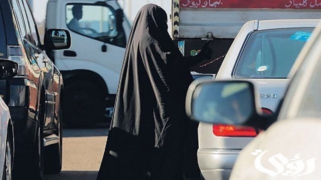 اعتقال 8 مسافرات باكستانيات متجهات إلى السعودية للتسول