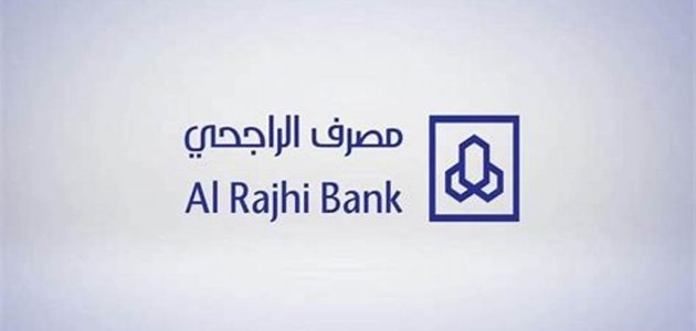 آيبان الراجحي يبدأ بكم 1 آيبان الراجحي يبدأ بكم والفرق بينه وبين رقم الحساب