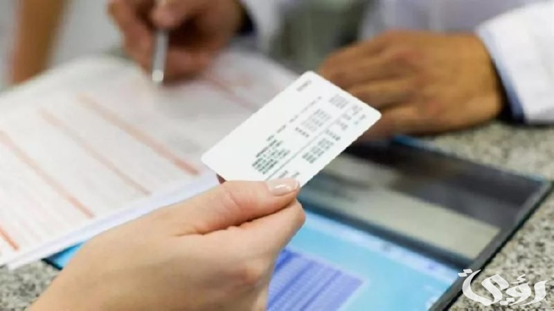 الضمان الصحي السعودي يلزم صاحب العمل بالتأمين على العاملين لديه بداية العمل