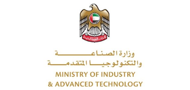 "وزراة التجارة الإماراتية" تعلن عن مبادرة وزارة الصناعة والتكنولوجيا للتجارة الإلكترونية 1 مبادرة وزارة الصناعة والتكنولوجيا بالإمارات للتجارة الإلكترونية