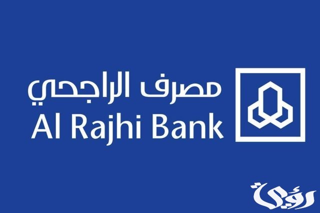 إجابة سؤال يزيد الراجحي اليوم وطريقة المشاركة في المسابقة اكسب 100 ألف ريال إجابة سؤال يزيد الراجحي اليوم وطريقة المشاركة في المسابقة اكسب 100 ألف ريال