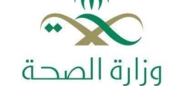 الصحَّة السعودية تعلن ارتفاع الرِّضا عن تنويم المستشفيات إلى 87% 1 الصحَّة: ارتفاع الرِّضا عن تنويم المستشفيات إلى 87 %