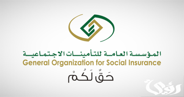 بعد وفاة مشترك التأمينات.. تعرَّف على أفراد العائلة المستحقين صرف المعاش من التأمينات
