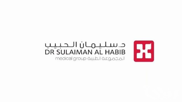 مجموعة الدكتور سليمان الحبيب الطبية تنظم الدورة المكثفة لطب الأطفال والمعتمدة من هيئة التخصصات الصحية