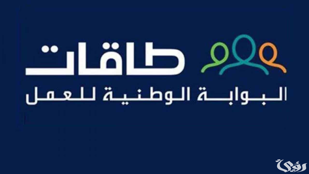 هل استرجاع كلمة مرور حافز عن طريق الجوال؟