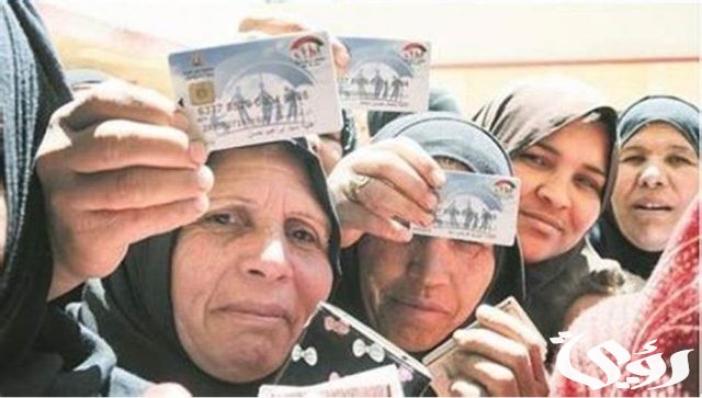 استعلام تكافل وكرامة بالرقم القومي استعلام تكافل وكرامة بالرقم القومي
