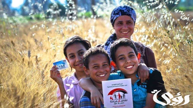 استعلام تكافل وكرامة بالرقم القومي استعلام تكافل وكرامة بالرقم القومي