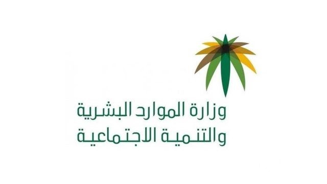استعلام عن اهلية الضمان المطور بالخطوات 1446