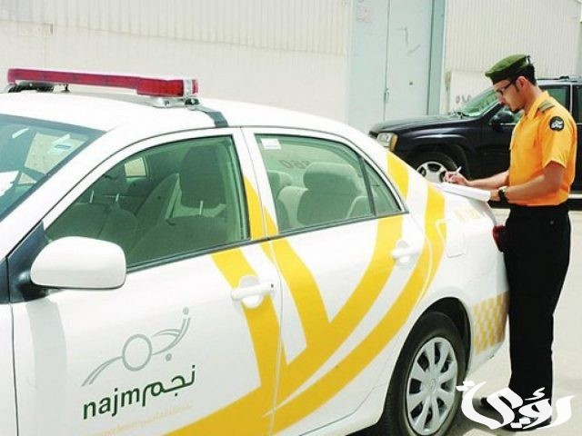 استعلام عن تأمين سيارة برقم الهوية وزارة الداخلية السعودية