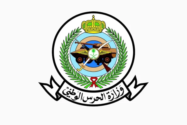 استعلام نتائج قبول الحرس الوطني برقم الهوية 1445 استعلام نتائج قبول الحرس الوطني برقم الهوية 1445
