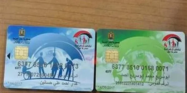 خطوات الاستعلام عن بطاقة الخدمات المتكاملة بالاسم 2026 1 الاستعلام عن بطاقة الخدمات المتكاملة بالاسم 2024