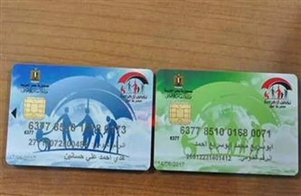خطوات الاستعلام عن بطاقة الخدمات المتكاملة بالاسم 2026