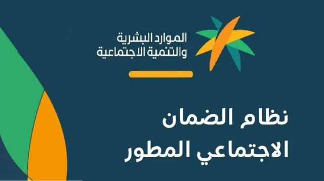 الاستعلام عن حالة التحديث الضمان الاجتماعي ١٤٤٦ الاستعلام عن حالة التحديث الضمان الاجتماعي ١٤٤٦
