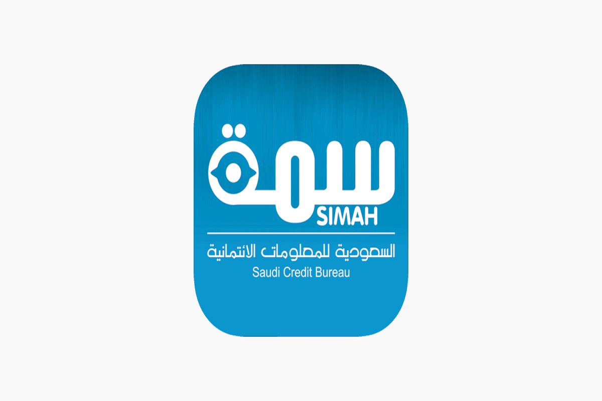 خطوات الاستعلام عن سمة برقم الهوية فقط مجانًا والتواصل مجانًا