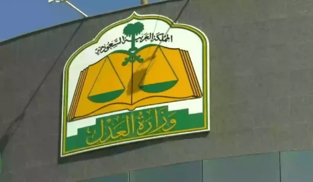الاستعلام عن صك طلاق برقم الهوية الاستعلام عن صك طلاق برقم الهوية