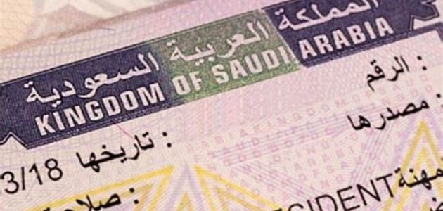 الزيارة الشخصية كم مدتها وما هي شروط تجديدها؟.. "الجوازات" تجيب 1 الزيارة الشخصية كم مدتها وهل يمكن تجديدها 1446