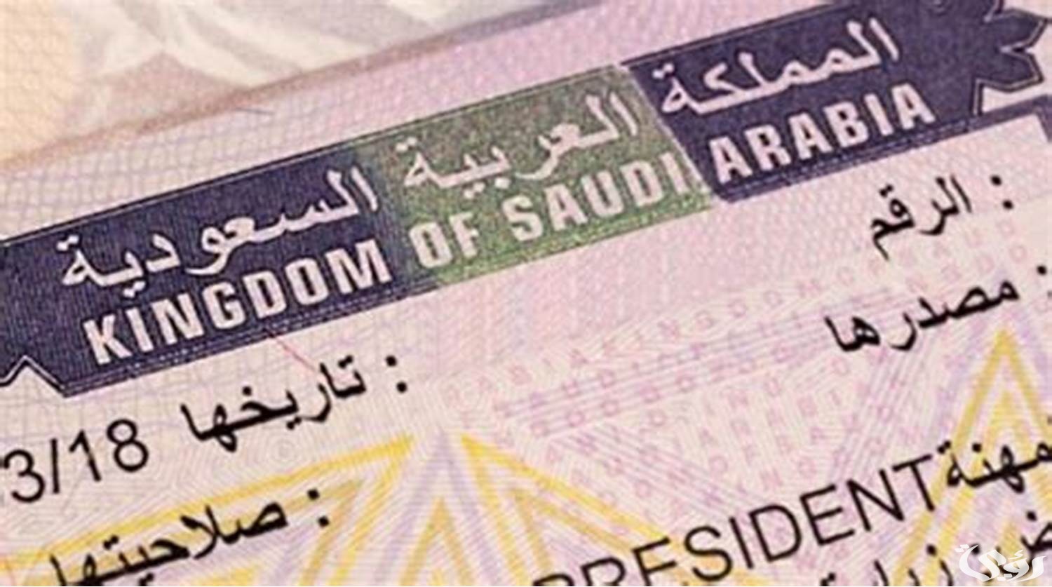 الزيارة الشخصية كم مدتها وما هي شروط تجديدها؟.. “الجوازات” تجيب