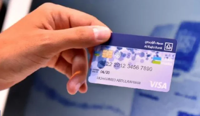 الصرافة البلاتينية الراجحي لمن تعطى 1445 الصرافة البلاتينية الراجحي لمن تعطى 1445