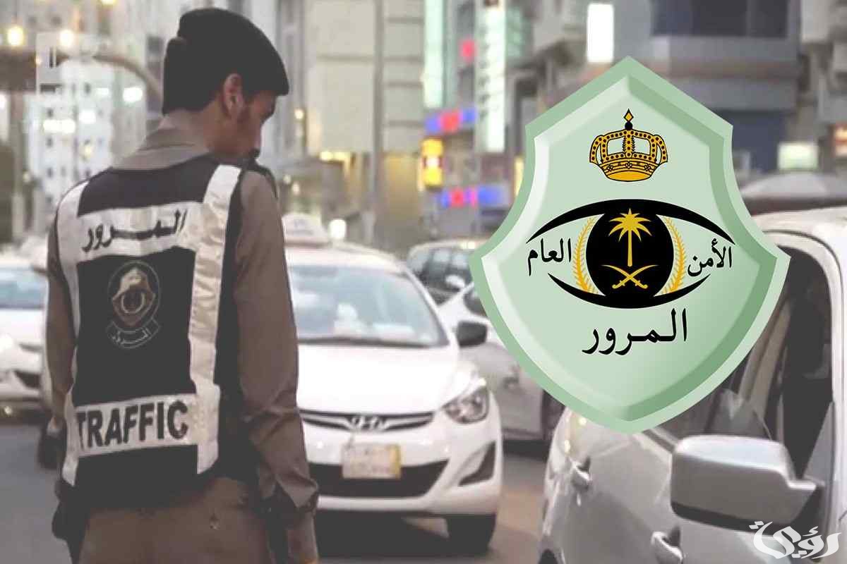 موعد المزاد الإلكتروني للوحات المميزة عبر منصة أبشر 5 موعد المزاد الإلكتروني للوحات المميزة عبر منصة أبشر