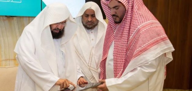 "السديس" يعلن إطلاق مبادرة «وَطَهّر بَيتِي» تزامنًا مع غسل الكعبة المشرّفة 1 لتعميق مكانتها وتعظيمها.. "السديس" يُطلق مبادرة «وَطَهّر بَيتِي» تزامناً مع غَسْل الكعبة المشرّفة