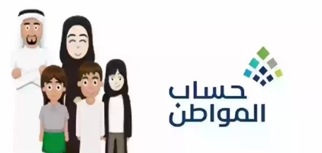هل يؤثر ترك الوظيفة في استحقاق الدعم بحساب المواطن؟.. "البرنامج" يجيب 1 هل يؤثر ترك الوظيفة في استحقاق الدعم بحساب المواطن؟.. البرنامج يوضح