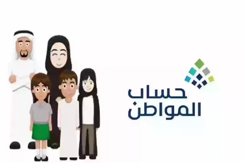 هل يؤثر ترك الوظيفة في استحقاق الدعم بحساب المواطن؟.. “البرنامج” يجيب