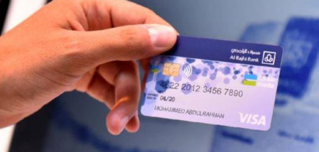 تجربتي مع بطاقة المرابحة الراجحي 1 بطاقة المرابحة الراجحي من جربها 1445