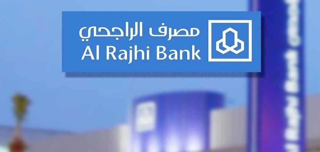 خطوات ورقم الاشتراك في مسابقة يزيد الراجحي 2026 وشروط ربح جائزة الـ100 ألف ريال 1 طريقة الاشتراك في مسابقة يزيد الراجحي 2024 وشروط ربح جائزة الـ100 ألف ريال