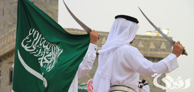 موعد اليوم الوطني السعودي الـ 94 2026/1447 وما هي هوية اليوم الوطني