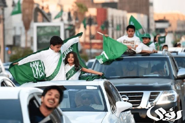 متى اليوم الوطني السعودي 2024/1446 هوية اليوم الوطني متى اليوم الوطني السعودي 2024/1446 هوية اليوم الوطني