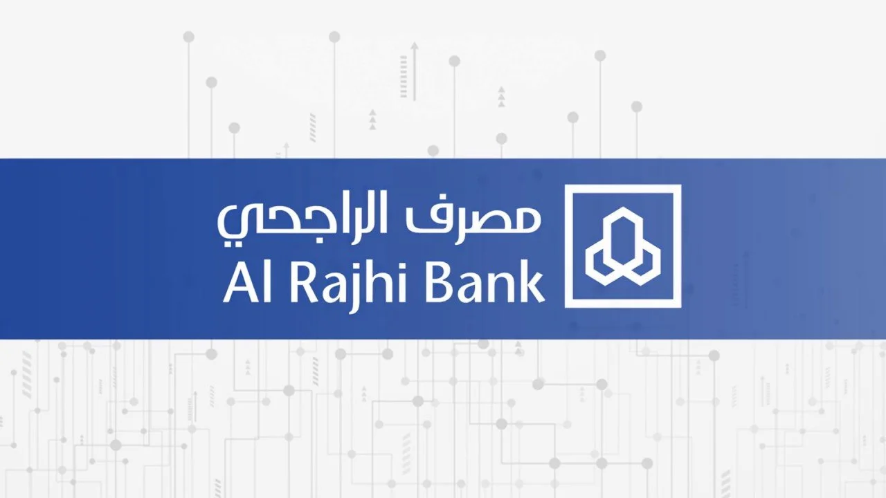 حاسبة الدعم السكني بنك الراجحي