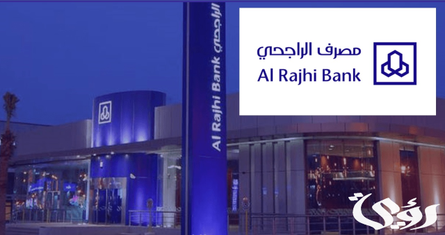 تجربتي مع صناديق الاستثمار الراجحي بالتفاصيل 1445 تجربتي مع صناديق الاستثمار الراجحي بالتفاصيل 1445
