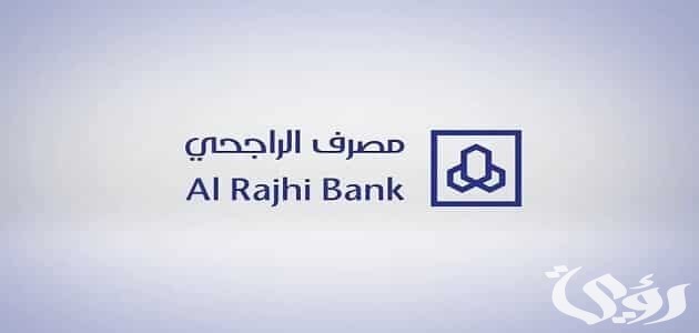 تجربتي مع صناديق الاستثمار الراجحي