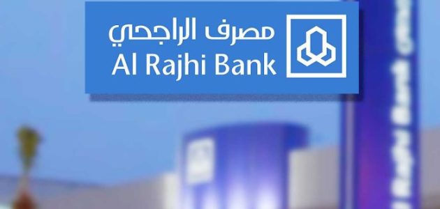 تجربتي مع صندوق الراجحي للتوزيعات الشهرية 1 تجربتي مع صندوق الراجحي للتوزيعات الشهرية 1446
