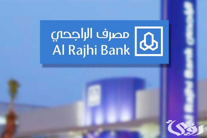 تجربتي مع صندوق الراجحي للتوزيعات الشهرية