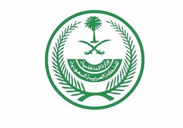 تعديل المهنة في أبشر من طالب الى خريج 1455