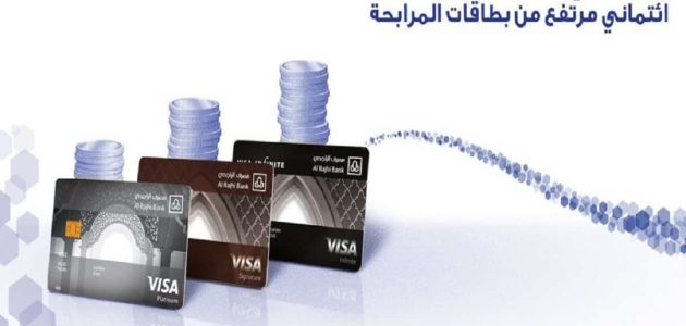 هل يمكن تغيير رقم الجوال في أبشر عن طريق الصراف الراجحي؟ 1 تغيير رقم الجوال في أبشر عن طريق الصراف الراجحي 1445